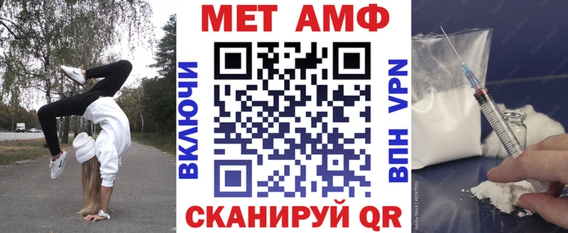Амфетамин Premium  купить наркотики сайты  Чусовой 
