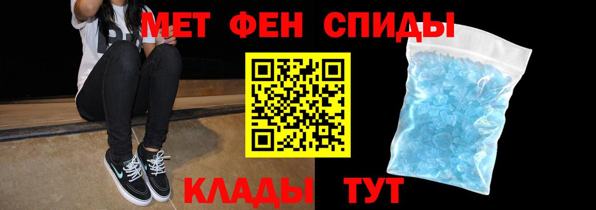Чусовой  АМФ Розовый  АМФ  Вход с VPN 