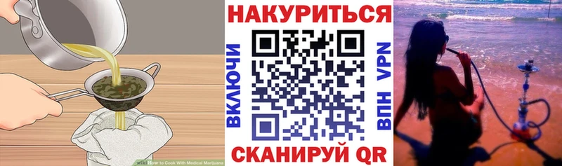 KRAKEN ССЫЛКА  Чусовой  darknet состав  Canna-Cookies конопля 