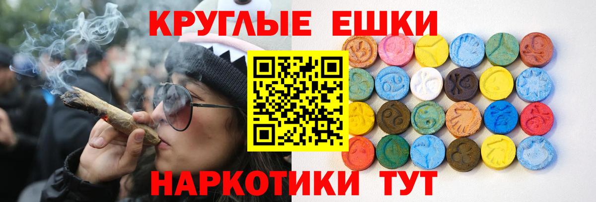 Чусовой  ЭКСТАЗИ TESLA  мега как войти  Ecstasy Дубай  Вход с VPN 