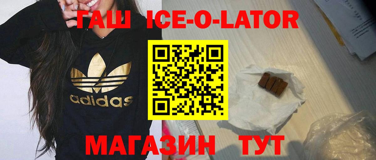 Кетыч  ГАШ  КОКАИН  Чусовой  Масло ТГК  Вход с VPN  Где найти наркотики?  Cocaine  Мефедрон  Конопля 