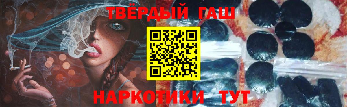 Чусовой  Гашиш VHQ  Гашиш AMNESIA HAZE  Вход с VPN 