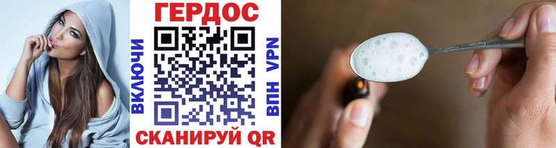где можно купить   Чусовой  Героин VHQ 