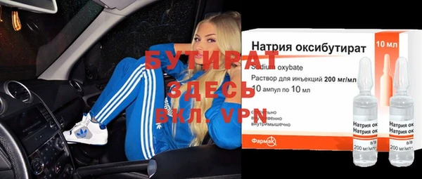 кокаин премиум Нязепетровск