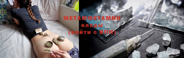 альфа пвп Гвардейск