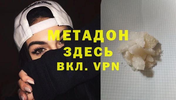 кокаин премиум Нязепетровск