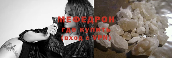 прущая мука Остров