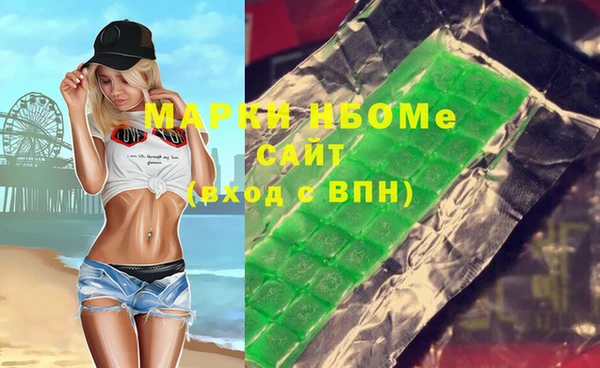 МДПВ Осинники