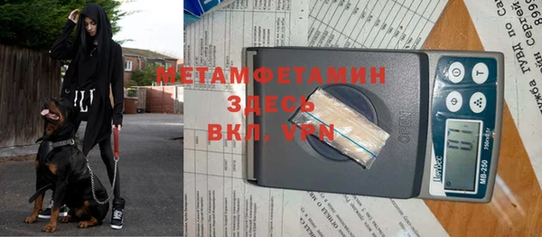 кокаин премиум Нязепетровск