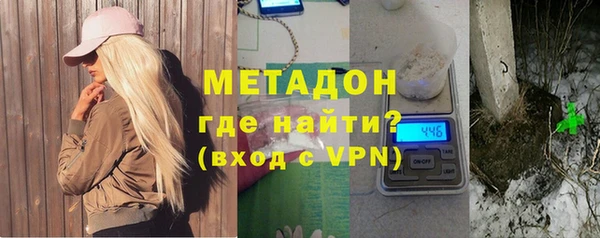 МДПВ Осинники