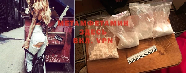 кокаин перу Няндома