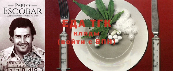 МДПВ Осинники