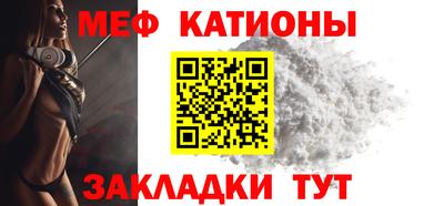 мескалин Гагарин