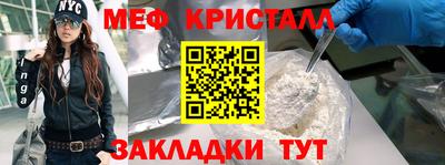 мескалин Гагарин