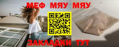 мескалин Гагарин