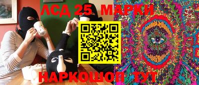 мескалин Гагарин