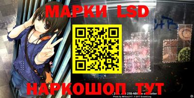 мескалин Гагарин