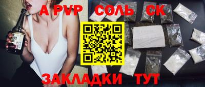 мескалин Гагарин