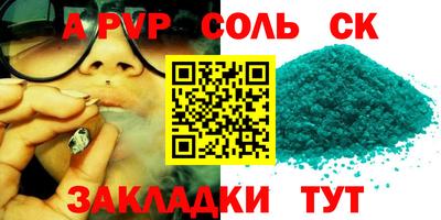 амфетамин Абакан