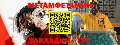 мескалин Гагарин