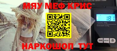 мескалин Гагарин