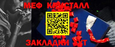мескалин Гагарин