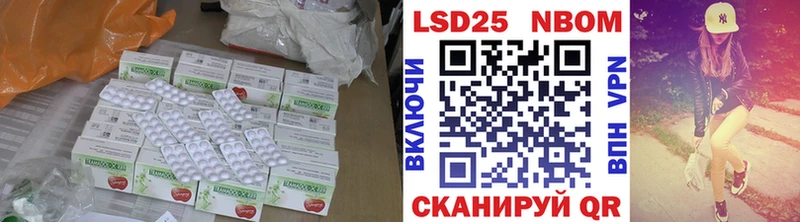 ЛСД экстази кислота Чусовой