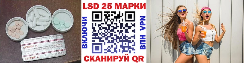 хочу наркоту  Чусовой  Лсд 25 экстази ecstasy 