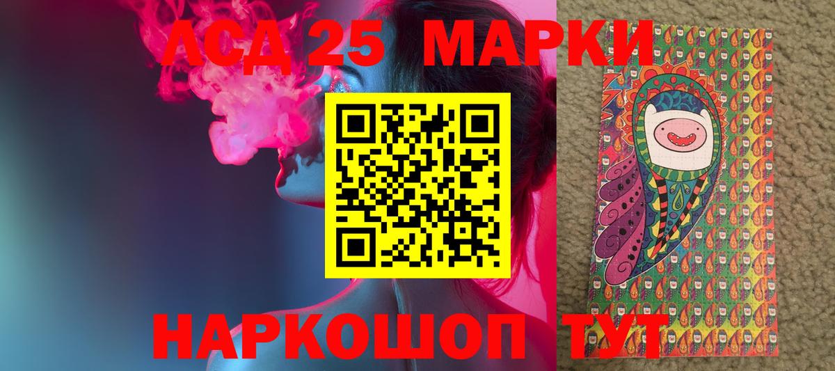Чусовой  Лсд 25 экстази кислота  Вход с VPN  Лсд 25 экстази ecstasy 