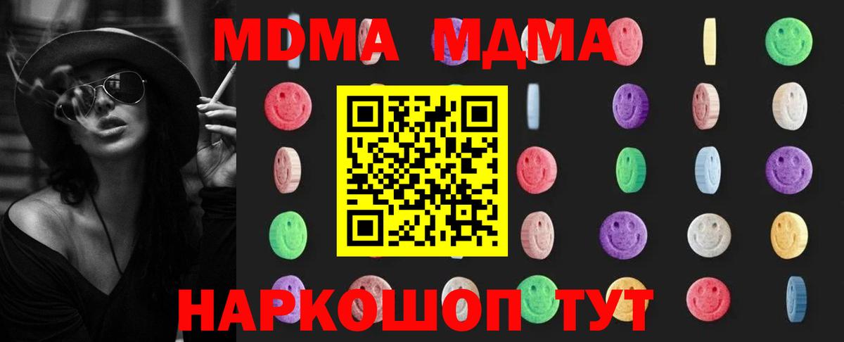 Меф МЯУ МЯУ   МЕФ  КОКАИН  Чусовой  Вход с VPN  Альфа ПВП СК   ГАШ  Марихуана 