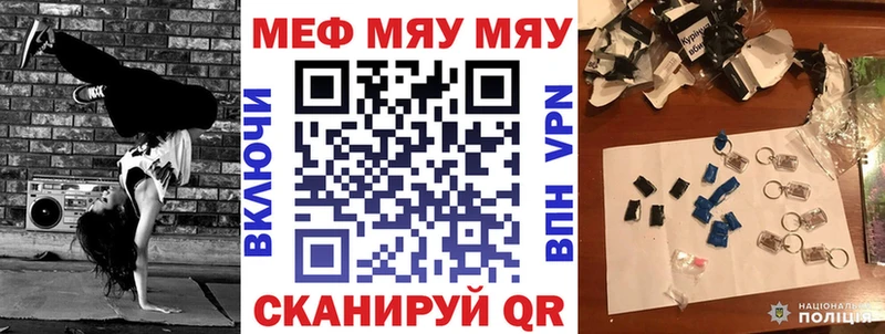 где продают   Чусовой  Меф mephedrone 