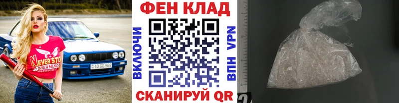 Первитин пудра  где продают наркотики  маркетплейс какой сайт  Чусовой 