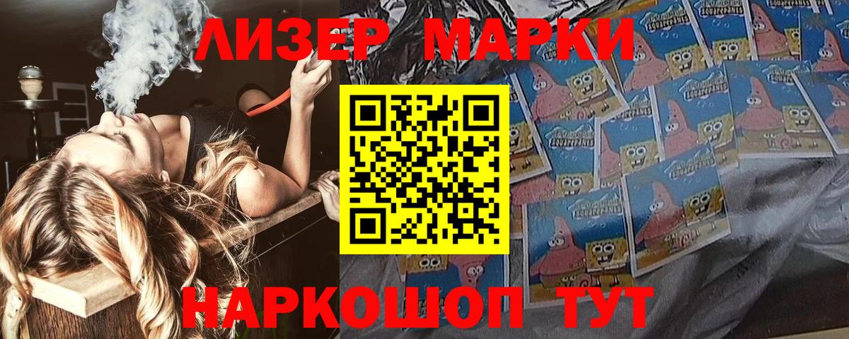 Марки N-bome  Вход с VPN  Чусовой  Марки N-bome 1,5мг 