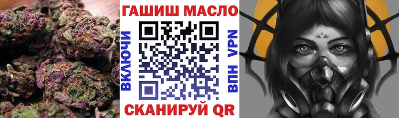 ТГК концентрат как найти закладки Чусовой