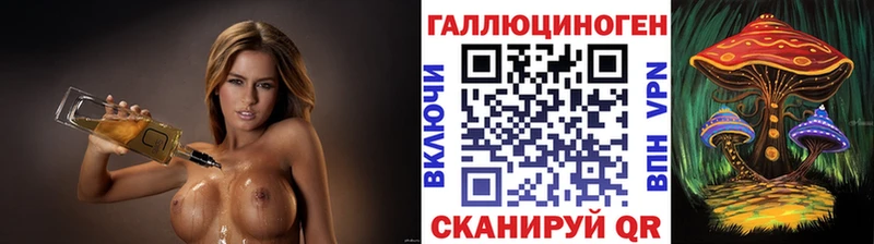 наркота  Чусовой  Псилоцибиновые грибы мухоморы 