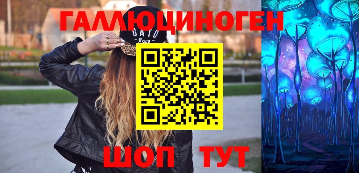 Псилоцибиновые грибы GOLDEN TEACHER  Вход с VPN  Чусовой 